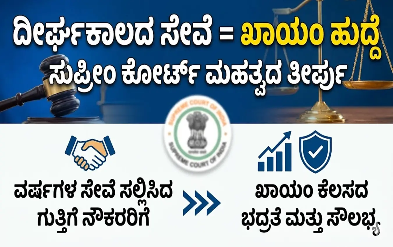 ಸುಪ್ರೀಂ ಕೋರ್ಟ್ ನ್ಯಾಯದೇವತೆಯ ಪ್ರತಿಮೆ ಮತ್ತು ಸಂವಿಧಾನದ ಪ್ರತಿ