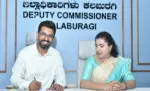 ಕಲಬುರಗಿ ಜಿಲ್ಲಾಧಿಕಾರಿ ಇಕ್ರಮುಲ್ಲಾ ಶರೀಫ್ ಪದಗ್ರಹಣ - Kalaburagi DC Mohammed Ikramulla Shariff taking charge from Fauzia Tarannum