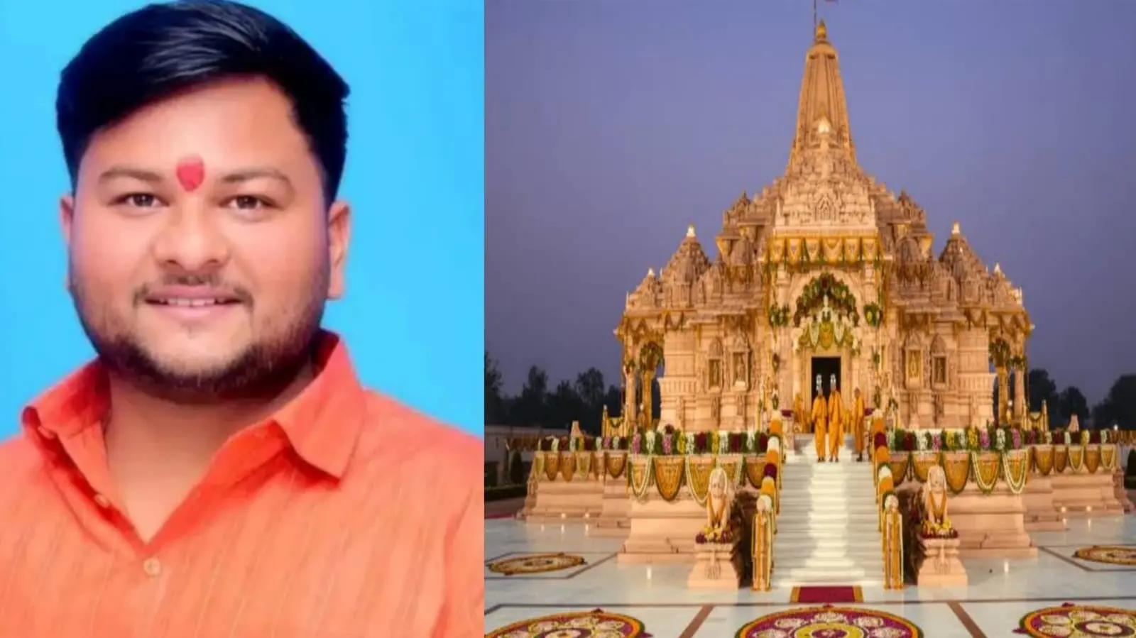 Police investigation into the Ram Mandir donation scam assets.