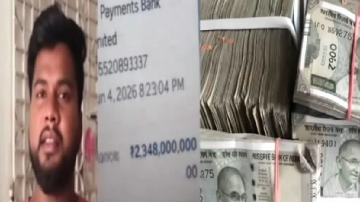 Police and investigation team reviewing bank documents regarding the 294 crore rupee bank account mystery in Bihar.