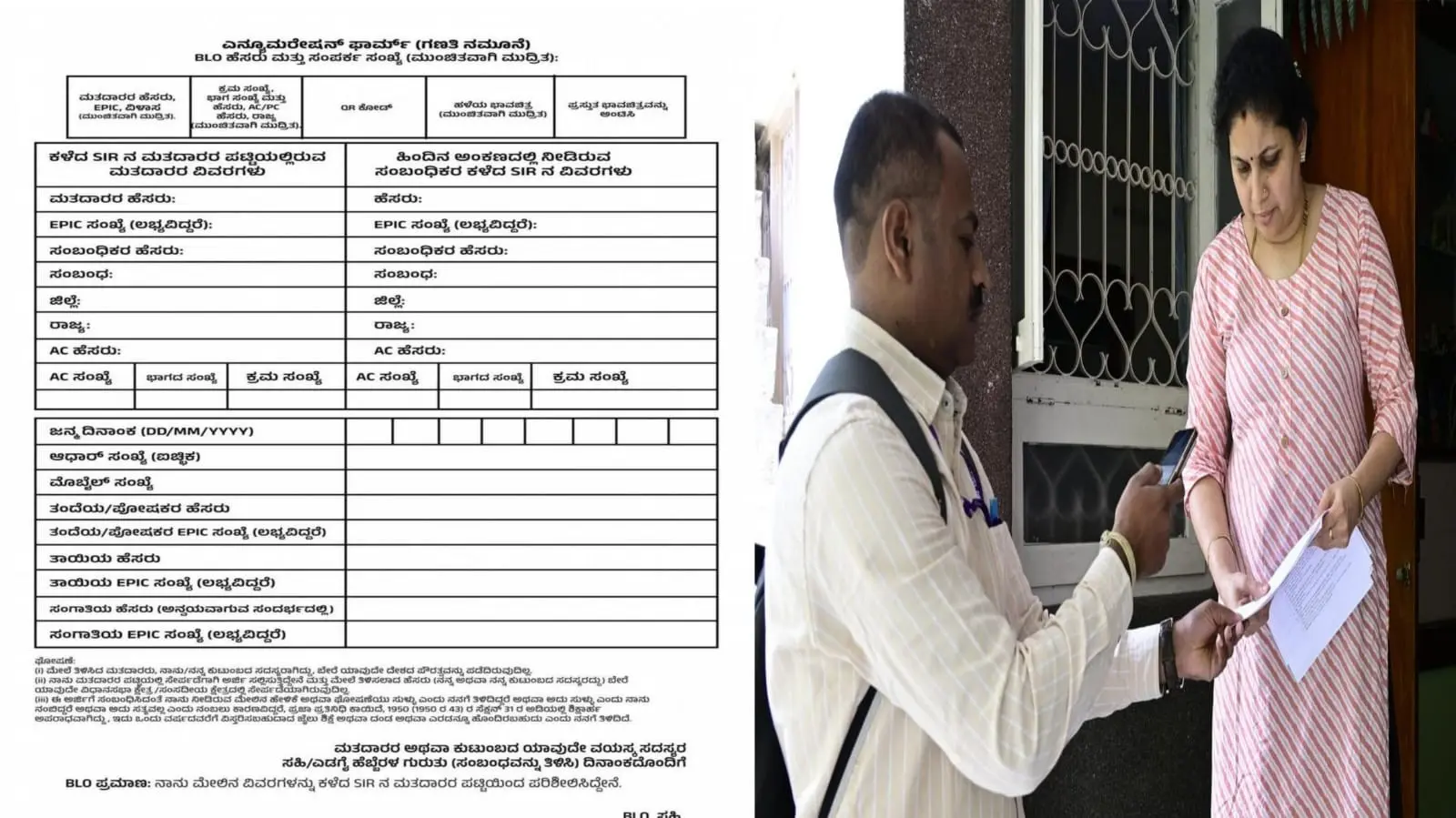 Concept showing the launch of voter list revision process.